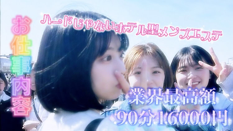 S 8830986 | 下半分はひみつのエステ