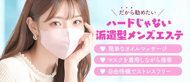 S 9699372 650280 | 下半分はひみつのエステ