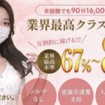 S 9363507 | 下半分はひみつのエステ