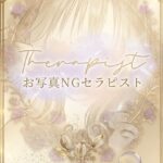 綾瀬もか