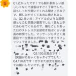 桃瀬ひまり
