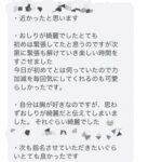 桃瀬ひまり